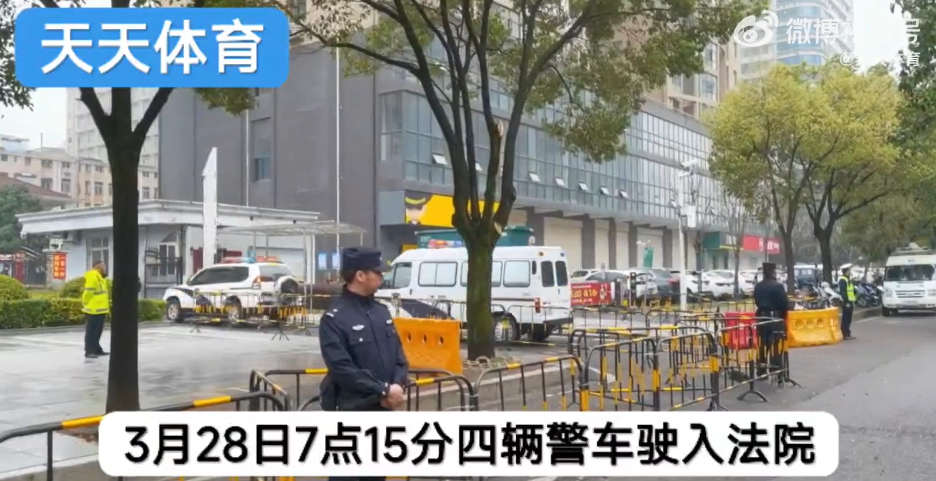 李铁案今日8点半开庭，7点15分四辆警车驶入法院