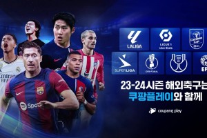 2023年11月17日 世预赛-全主力韩国5-0新加坡&下场中韩对决 孙兴慜世界波